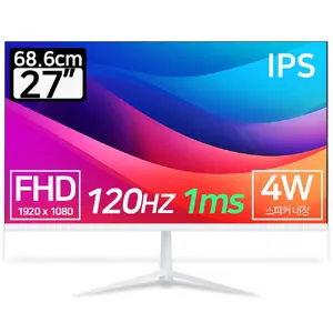 TOP9 27인치 모니터 추천 추천 모델 스카이뷰 120Hz 27인치  IPS FHD 광시야각 베젤리스 게이밍 컴퓨터 화이트 모니터