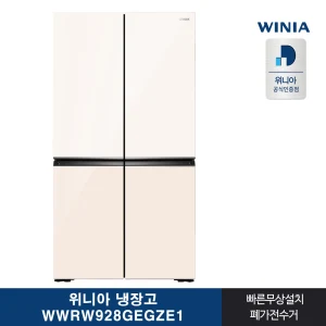 Product Image of the 인증 위니아 프렌치 냉장고 WWRW928GEGZE1 870리터 전국무료설치