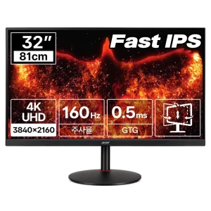 TOP7 4K 120Hz 게이밍 모니터 추천 추천 모델 에이서 한성 4K UHD 160Hz Fast IPS 게이밍 무결점 모니터, 81cm, NITRO XV322QK V3