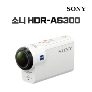 Product Image of the 소니 HDR-AS300 액션캠 브이로그 자전거 라이딩