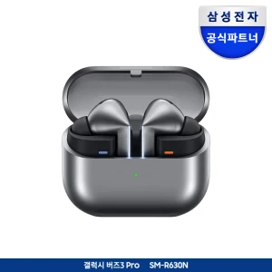Product Image of the 삼성 갤럭시 버즈3 프로 AI 통역 조합