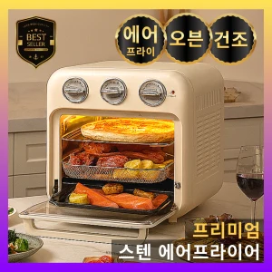 Product Image of the 키친앤쿡 4세대 올인원 에어프라이어 오븐 식품건조 대용량 18L
