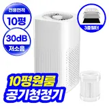 TOP10 침실 공기청정기 추천 추천 모델 에어라벨 원룸 공기청정기 저소음 프로 미니 공기청정기 음이온 케어