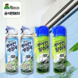 Product Image of the 산도깨비 에어컨 세정제 + 탈취제 + 셀프 클리닝 키트