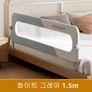 TOP15 아기 침대가드 추천 추천 모델 Seonsi home 안전하게 사용 가능한 침대가드 낙상 방지 및 편안한 수면 환경 제공