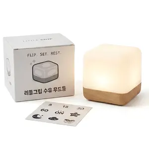 TOP12 아기 수유등 추천 추천 모델 리틀그립 뒤집으면 꺼지는 국민 수유등 무드등 스티커 포함