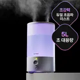 TOP10 아기방 가습기 추천 추천 모델 닥터하르 5L 대용량 미니 듀얼 초음파 미스트 저소음 무드등 아기 신생아 가습기