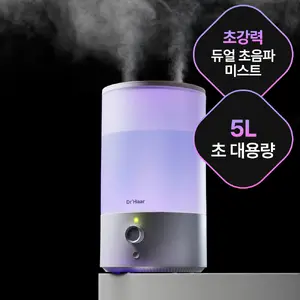 TOP10 아기방 가습기 추천 추천 모델 닥터하르 5L 대용량 미니 듀얼 초음파 미스트 저소음 무드등 아기 신생아 가습기