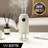 TOP10 아기방 가습기 추천 추천 모델 [백화점 입점] 풀라스 UV 살균 대용량 무선 미니 가습기 1위 무소음 책상 사무실 탁상용 휴대용 여행용 차량용 가정용 원룸 소형 무드등 통세척 초음파 room humidifier
