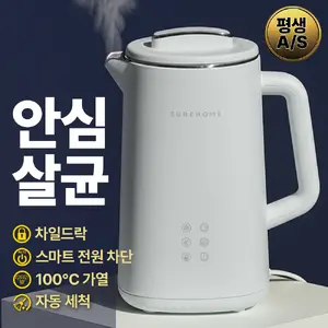 TOP10 아기방 가습기 추천 추천 모델 슈어홈 안전한 차일드락 100% 살균 가열식 가습기, 2L, 화이트