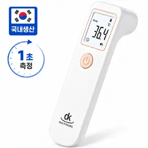 TOP8 아기 체온계 추천 추천 모델 국내생산 비접촉 적외선 온도측정기 대경테크 발열체크 1초측정