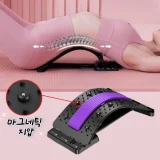 TOP7 누워서 허리 펴고 싶은 사람 허리 스트레칭기 추천 추천 모델 맥시브이 허리 스트레칭 기구 등 척추 거북목 자세 교정 지압, 퍼플, 1개