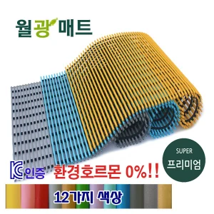 TOP7 부모님 욕실 낙상 걱정될 때 미끄럼방지 매트 추천 추천 모델 월광 미끄럼방지매트 고급형 세로120 x 가로200