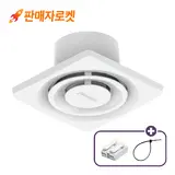 TOP11 욕실 환풍기 추천 추천 모델 팬모아 환풍기 화장실 욕실용 소형 저소음(케이블타이, 전선커넥터 포함)