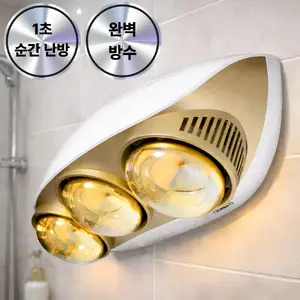 TOP9 욕실 난방기 추천 추천 모델 델루체 욕실히터