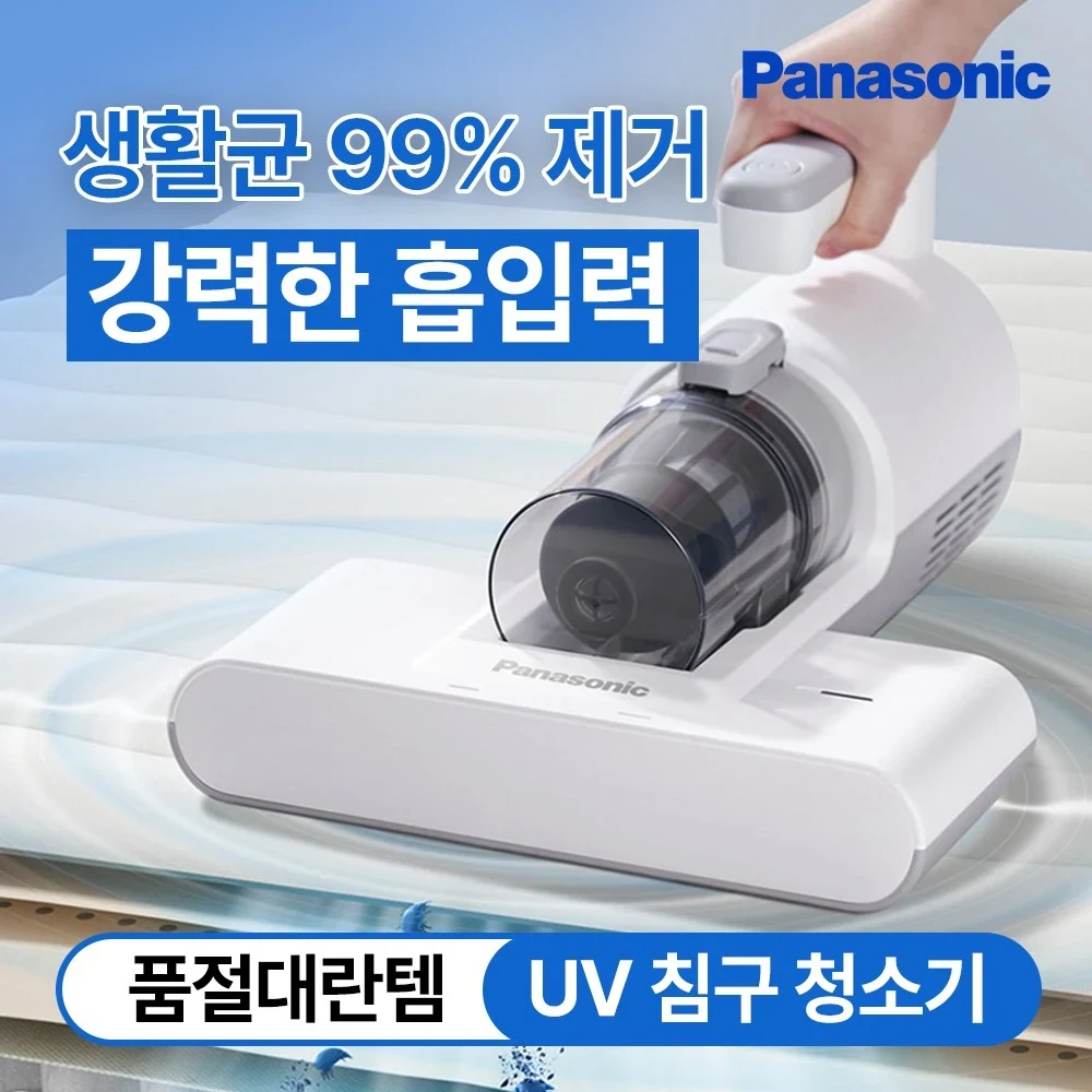 TOP7 침구청소기 추천 UV 살균·진드기 제거·매트리스 청소 비교 대표 이미지