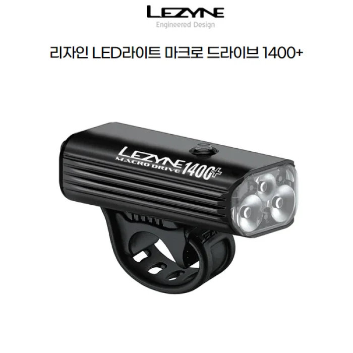 리자인 MACRO DRIVE 1400+