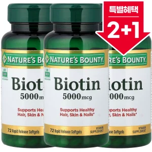 TOP15 탈모 영양제 비오틴 추천 추천 모델 Nature's Bounty 바이오틴 5000mcg Biotin