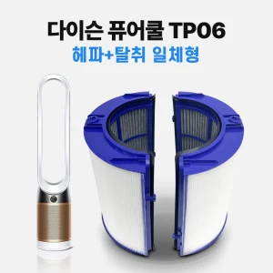TOP7 침실용 날개없는 선풍기 추천 추천 모델 다이슨 공기청정기 호환 필터 TP09 TP07 PH04 PH02 헤파 탈취 세트