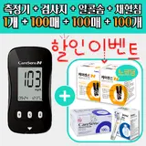 TOP7 혈당측정기 추천 추천 모델 케어센스N 혈당측정기+시험지100매+채혈침100개+알콜솜100매 더센헬스케어
