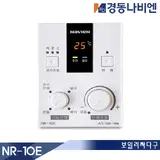 TOP7 보일러 온도조절기 추천 추천 모델 경동나비엔 PRO 보일러 온도조절기 NR-10E (가스보일러전용)