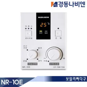 TOP7 보일러 온도조절기 추천 추천 모델 경동나비엔 PRO 보일러 온도조절기 NR-10E (가스보일러전용)