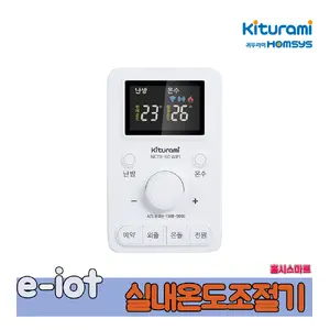 TOP7 보일러 온도조절기 추천 추천 모델 귀뚜라미 E-iot 온도조절기 nctr-60wifi 스마트폰 원격제어, nctr-60wifi