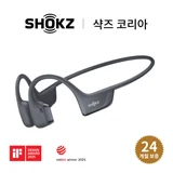 TOP7 골전도 이어폰 추천 러닝·수영·자전거용 비교 추천 모델 샥즈 오픈런 프로 2 골전도 이어폰 S820