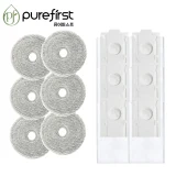 TOP7 빌트인 로봇청소기 추천 추천 모델 퓨어퍼스트 삼성 비스포크 ai 스팀 로봇청소기 먼지봉투 걸레 6+6 호환, 1개