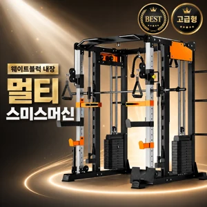 TOP7 홈짐 케이블머신 추천 추천 모델 세이지핏 올인원 스미스 케이블머신