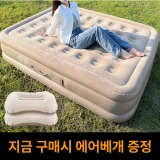 TOP7 캠핑 매트 추천 추천 모델 그린네이처 자충매트 캠핑 차박 발포 에어매트