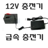 TOP7 자동차 배터리 충전기 추천 추천 모델 12v 배터리 축전지 충전기 전동차 해루질 밧데리, 12V전용충전기