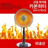 TOP11 카본히터 추천 추천 모델 신일 나노 카본 스탠드형 좌석용 전기히터