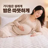 TOP19 카본매트 추천 추천 모델 워엄온 한일의료기 탄소매트 그래핀 전기매트 전기장판 싱글 퀸 EMF인증 워셔블