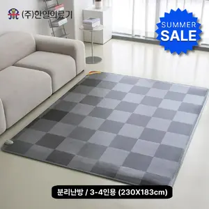 TOP19 카본매트 추천 추천 모델 <신제품>한일의료기 친환경 거실용 탄소 전기매트 큐브 3~4인용(230*183cm), 분리난방/3~4인용(230*183cm)