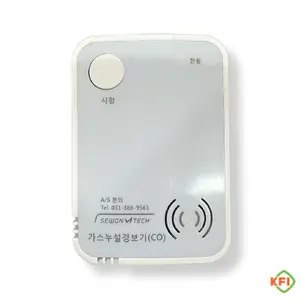 TOP12 일산화탄소 경보기 추천 추천 모델 세원 국산 어답터형 CO경보기 일산화탄소 감지기 SA-100A1