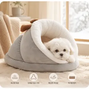 TOP21 고양이 숨숨집 추천 추천 모델 가을겨울 고양이 숨숨집 강아지 동굴하우스 포근한 쿠션 방석 미끄럼방지 반려동물 침대