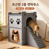 TOP21 고양이 숨숨집 추천 추천 모델 고양이 숨숨집 2층 펠트 하우스 계단형 실내 고양이집 사계절 휴식공간