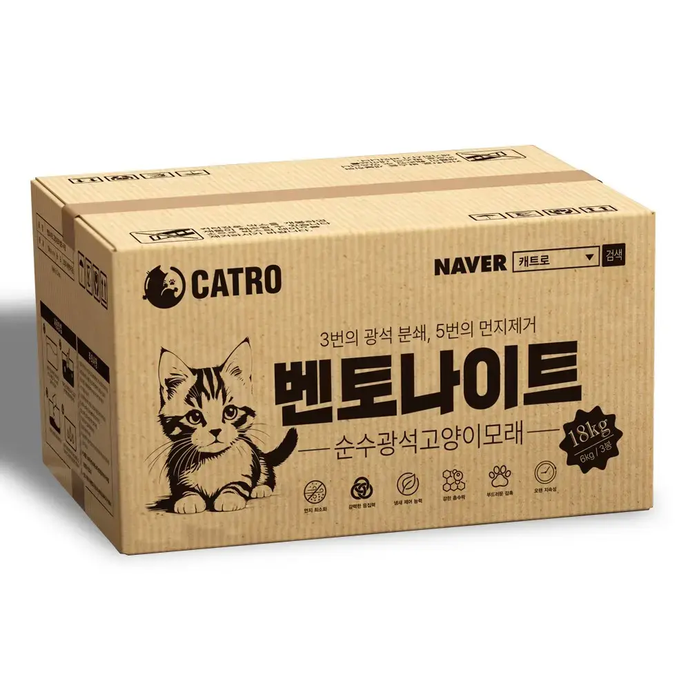 TOP20 고양이 모래 추천 대표 이미지