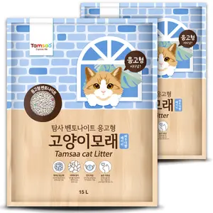 TOP20 고양이 모래 추천 추천 모델 탐사 벤토나이트 응고형 고양이 모래