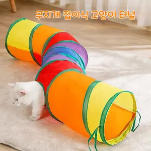 TOP18 고양이 터널 추천 추천 모델 놀이터 고양이 접이식 무지개 터널 S자터널