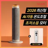 TOP7 세라믹 온풍기 추천 추천 모델 [AI 자동온도조절] 한경희 온풍기 초저소음 PTC 가정용 전기 난로 히터 27년형, 화이트, AFP-24800FH