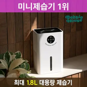 TOP7 옷장 제습기 추천 서브 대표 이미지