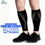 TOP7 다리 붓는 직장인 압박스타킹 추천 추천 모델 닥터루프 종아리 보호대 카프 슬리브 압박밴드