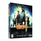TOP7 협력 보드게임 추천 추천 모델 팬데믹 Pandemic 한글판 본판