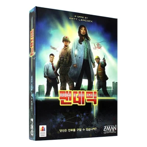 TOP7 협력 보드게임 추천 추천 모델 팬데믹 Pandemic 한글판 본판