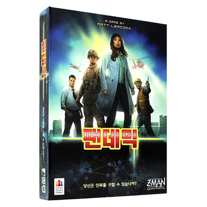 팬데믹 Pandemic 한글판 본판