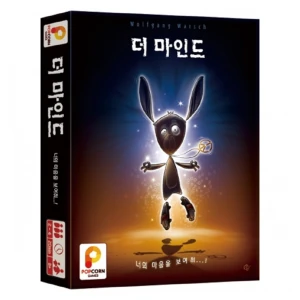 TOP7 협력 보드게임 추천 추천 모델 더마인드 The Mind 한글판 본판