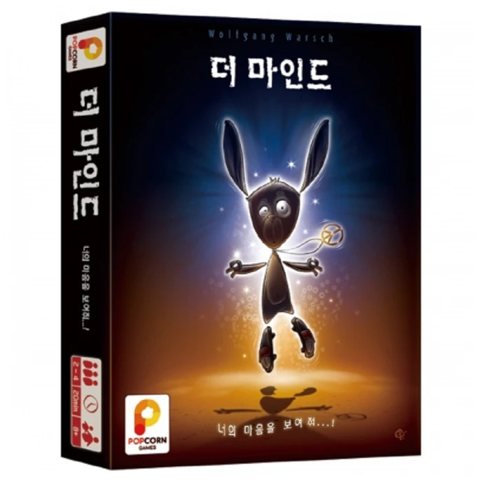 더마인드 The Mind 한글판 본판