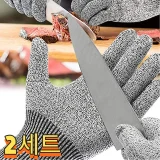 TOP7 집에서 칼질하다 손 베일까 걱정되는 사람 베임방지장갑 추천 추천 모델 라온샵 절단방지 안전장갑 작업용 보호 글러브 2P